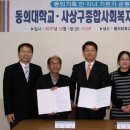 사상구종합사회복지관 이미지