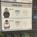 효천지디알아카데미 이미지