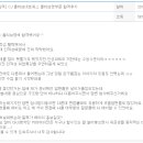 씨제이네트웍스올리브영삼산점 | [최종합격] CJ 올리브네트웍스 올리브영부문 합격후기