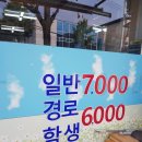 임짱헤어