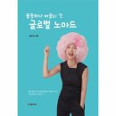 유니스출판