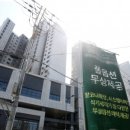 수성못역 이미지