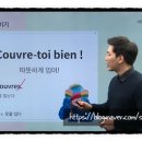 옷만들기(Ⅰ) 이미지