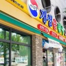 아리랑개성손만두전문점 이미지