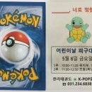 용인대 한라태권도 이미지