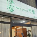 살롱지은 이미지