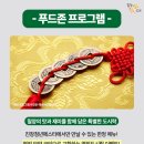 진장푸드 네이버블로그