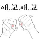 클레오네일