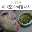 (주)그린티아이 이미지