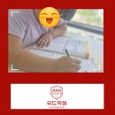 경기도 수원시 장안구 경수대로1081번길 | 북수원자이 초등 영어, 문장을 패턴으로 바꾸는 응용 루틴 ㅣ 위드학원