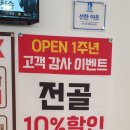 본만두 권선점 이미지