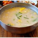 한방마늘보쌈