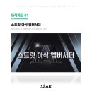 예림당아트홀 네이버블로그