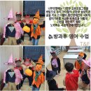 영어수업