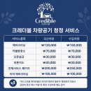 명지크리닝 네이버블로그