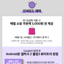 메가플랜 이미지