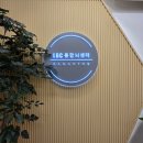 하이존1,2 | 인천 뇌파검사 ADHD, 치매검사 [파낙토스통합뇌센터] 인천삼산센터 솔직후기