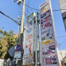 경기도 수원시 장안구 조원로111번길 이미지