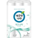 깨끗한나라 - 양양군 양양로 17 | 깨끗한나라