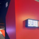 로떼PC카페 이미지