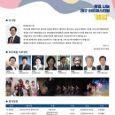 희망나눔 파주아트페스티벌 이미지