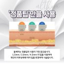 돋보기피부과의원 이미지