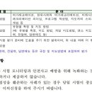 생활스포츠 이미지