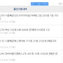 능곡신안인스빌 이미지