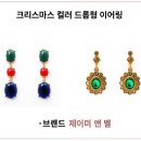 시선주얼리 이미지