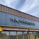 허브앤바움