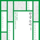 신창호 이미지