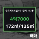 수지베스트빌 공인중개사사무소 이미지