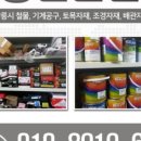 대흥철물 이미지