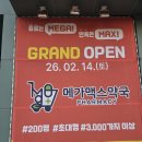 창원약국 이미지