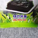 태건유통