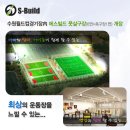 수원월드컵경기장 이미지
