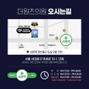 더원츠의원 | [더원츠의원] 삭발·흉터 걱정 없는 모발이식…내게 맞는 최적의 채취법은?