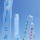 그날저지 이미지