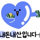 노랑통닭 속초조양점 이미지