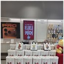 에스우리컴퍼니