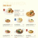 라라코스트 이미지