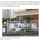 선거벽보에 이재명 포스터만 두 장…남경필 측 "고의 누락" 이미지