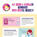 삼성영어수학여우 홍남학원 이미지