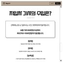 주원그룹