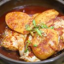 추워지면생각나는 시원하고칼칼하고 청양고추가루 듬뿍 넣은 탕탕탕 / 찌개 맛있게끓이는방법 이미지