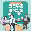 올리미의원 | 1년 넘게 라미실만 바르다 후회… 압구정·강남 무좀치료는 올리미의원에서