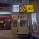 토리메로 동탄역점 이미지