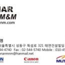 소나엠앤엠 | 금천구 가산동 치과 소나엠앤엠 진료시간 접근성 이용후기