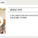 쌀통닭 구서점 이미지