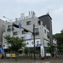 덕산중고등학교옆 버스정류장 | 남양성모성지 맛집 초옹장 무더위 날리는 시원한 초계국수 후기